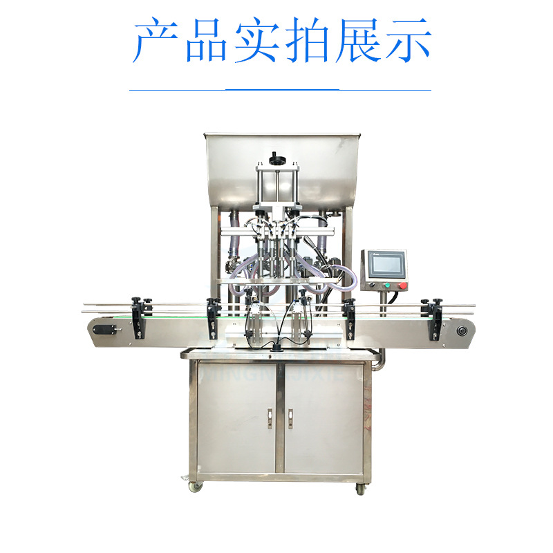 全自动膏体液体灌装机