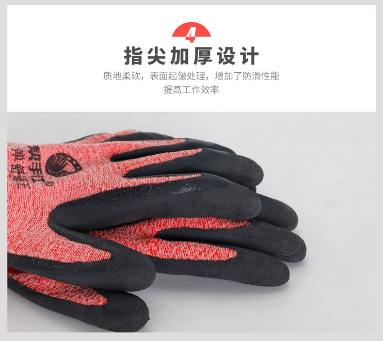 帮手仕13针丁腈发泡手套_09.jpg