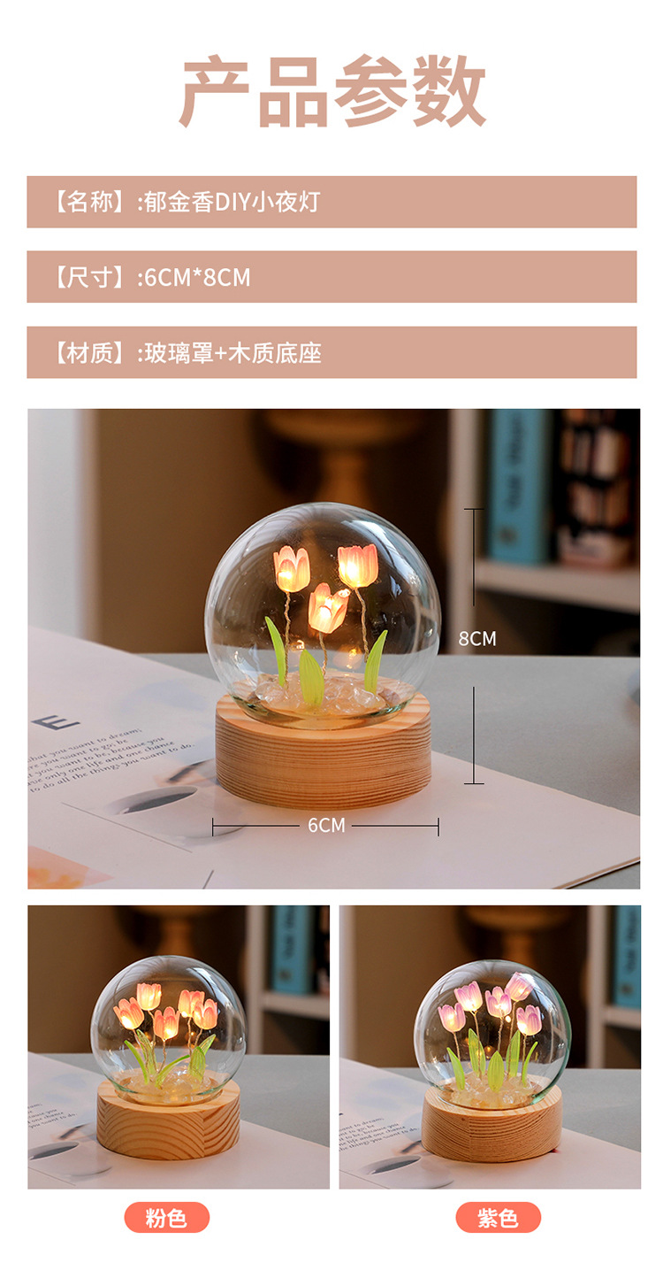 郁金香摆件_06.jpg