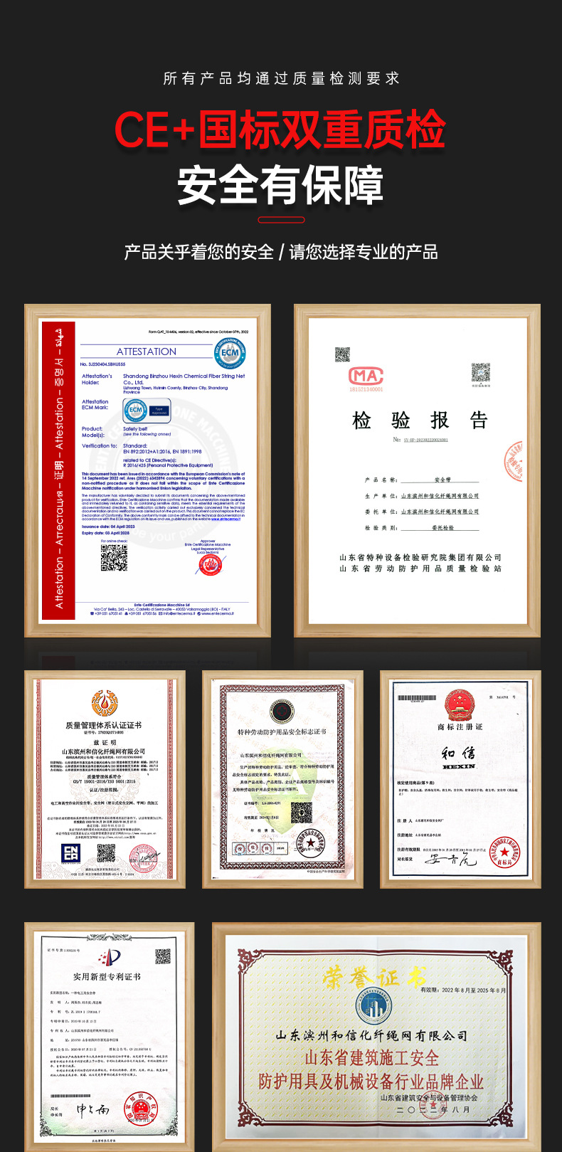 详情设计---全身安全带--QY-HX026_20.jpg