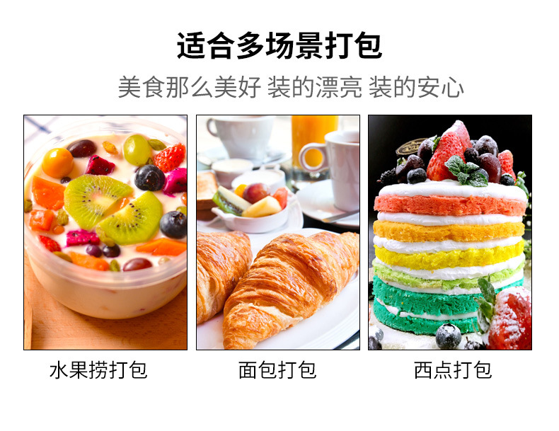 面包烘焙袋_05