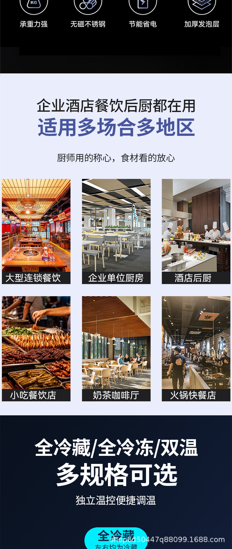 商用厨房工作台_02.jpg
