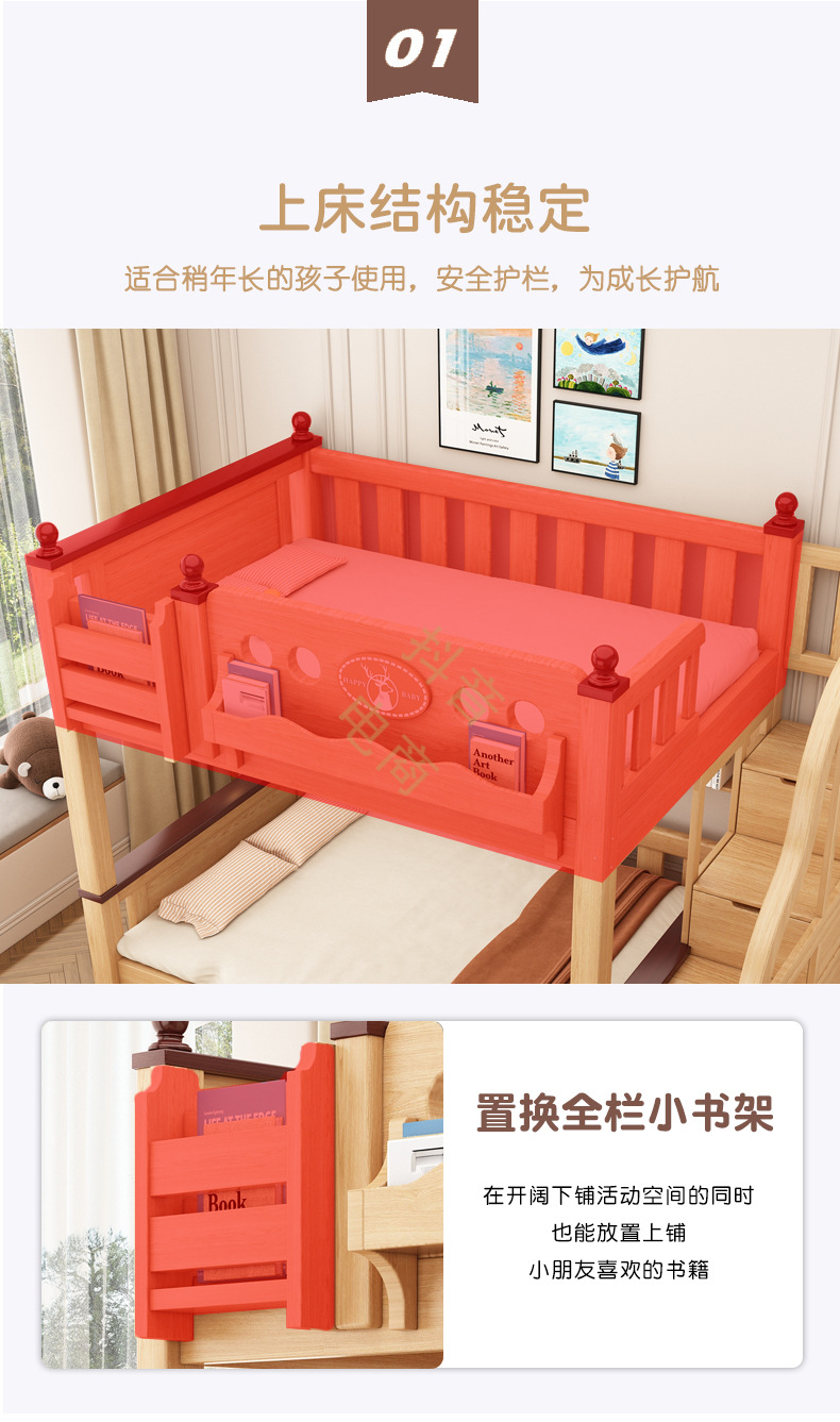原木详情_10.jpg