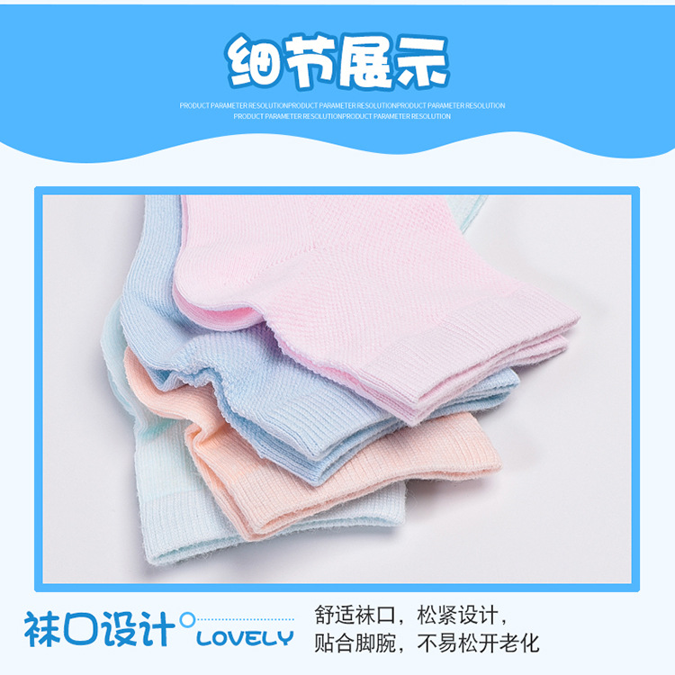 童袜详情_14.jpg
