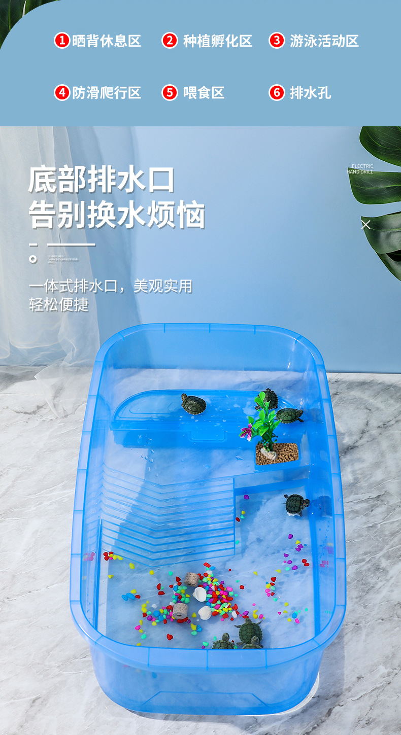 乌龟缸_04.jpg