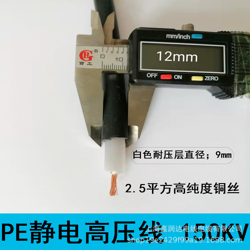 12mm150kv`