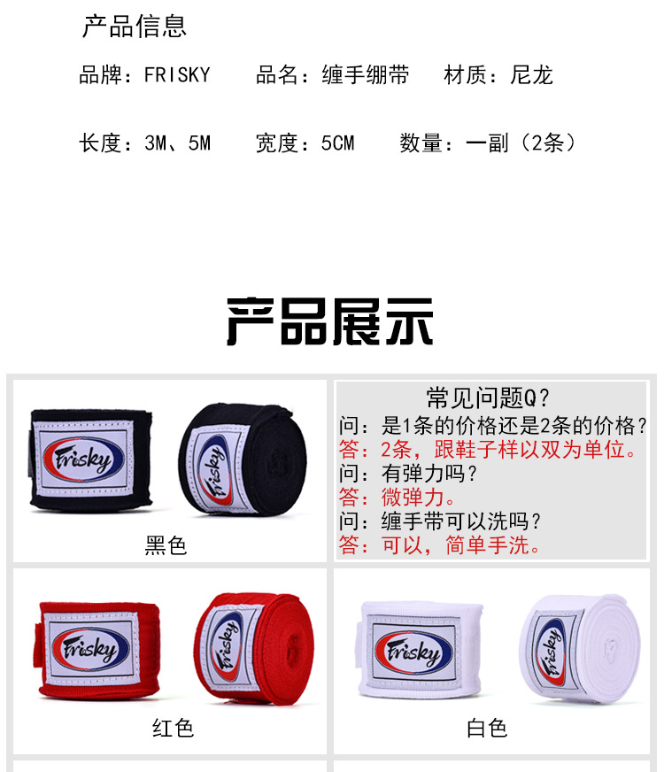 绷带_03.jpg