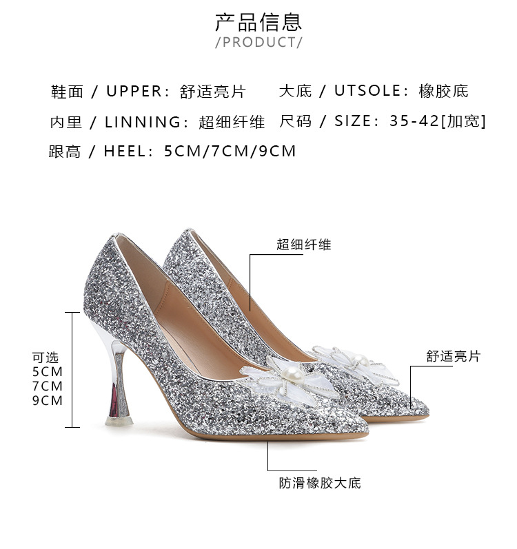 薛一刀详情单色-细跟_02.jpg