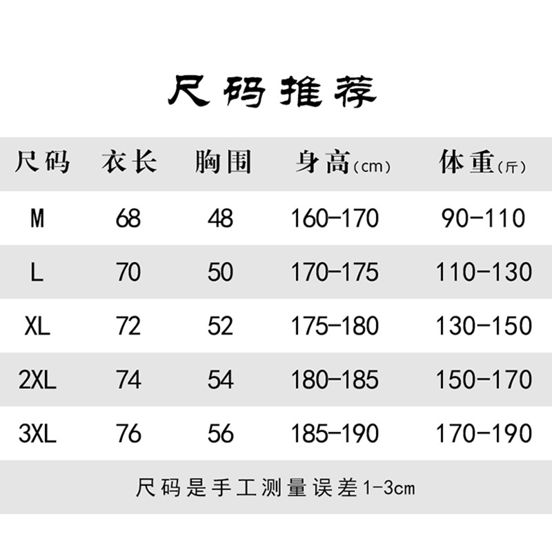 短袖尺码.jpg