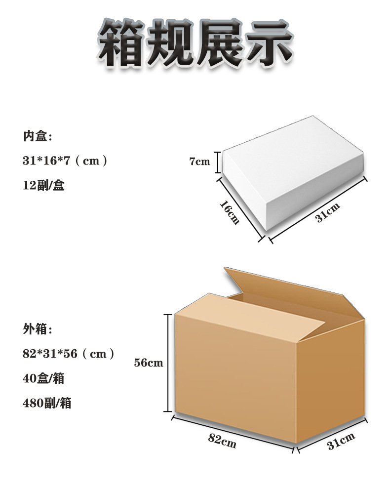 168详情页-5.jpg