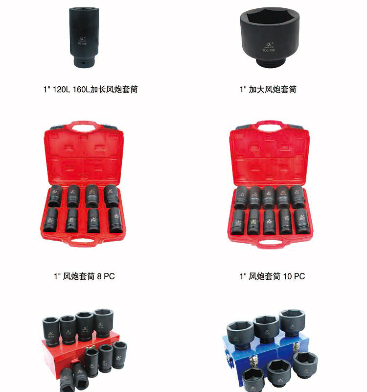 转换接头_17.jpg
