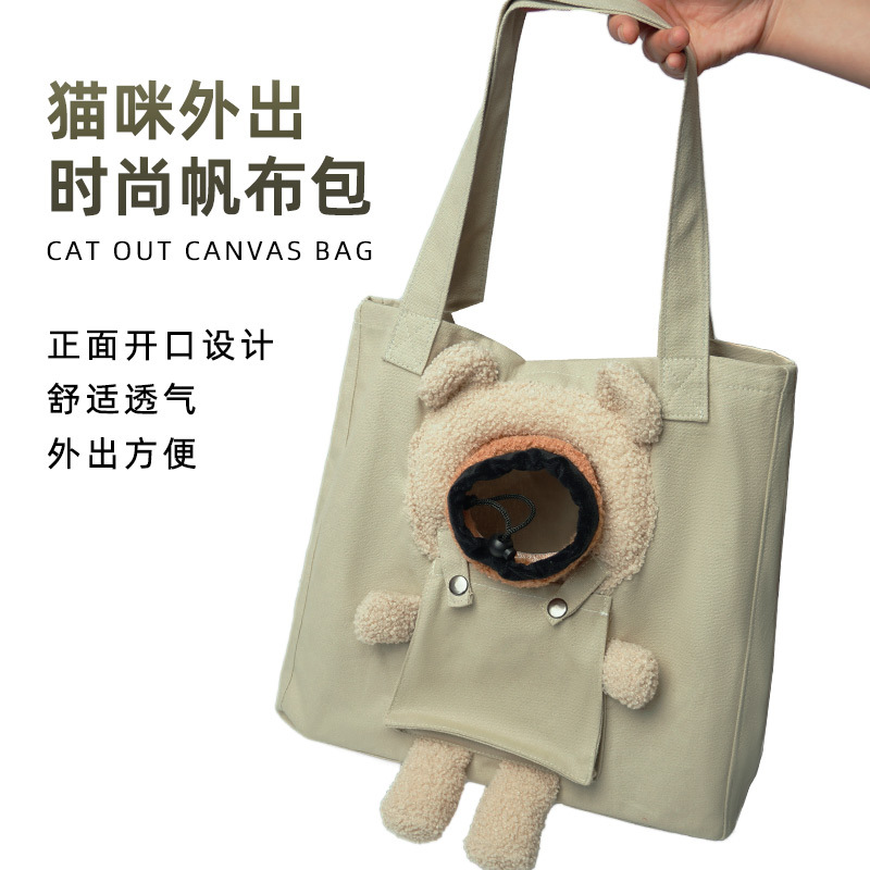 宠物箱包.jpg