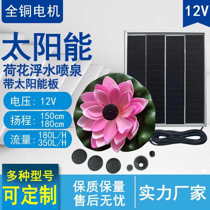 12V 02副本