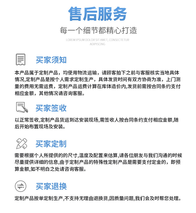 未标题-1-拷贝_14