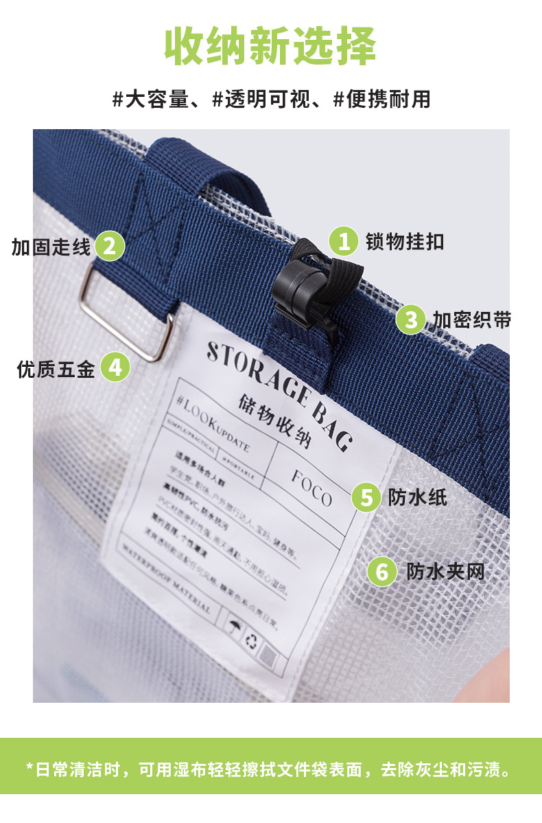 夹网文件袋_04.jpg