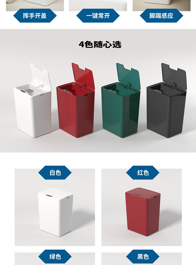 15L大方垃圾桶_02