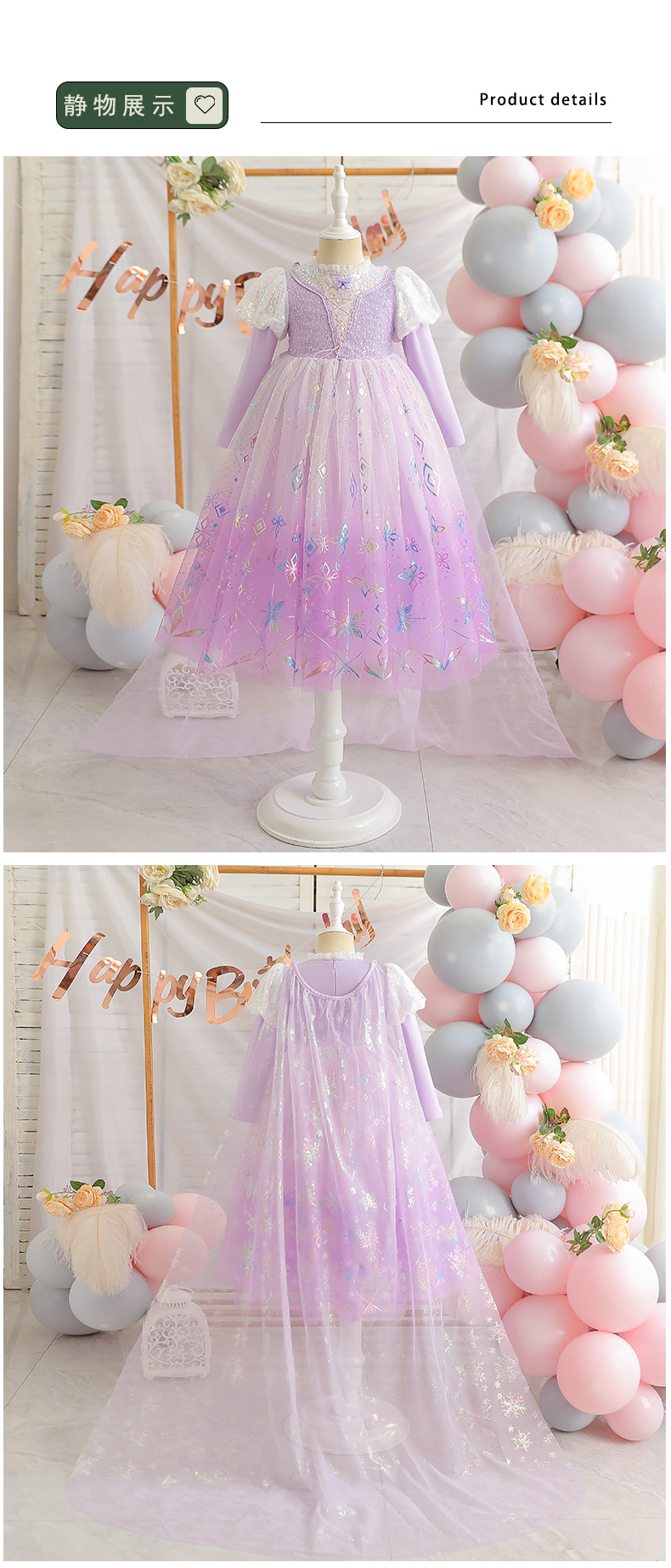 9333#紫色_详情_16