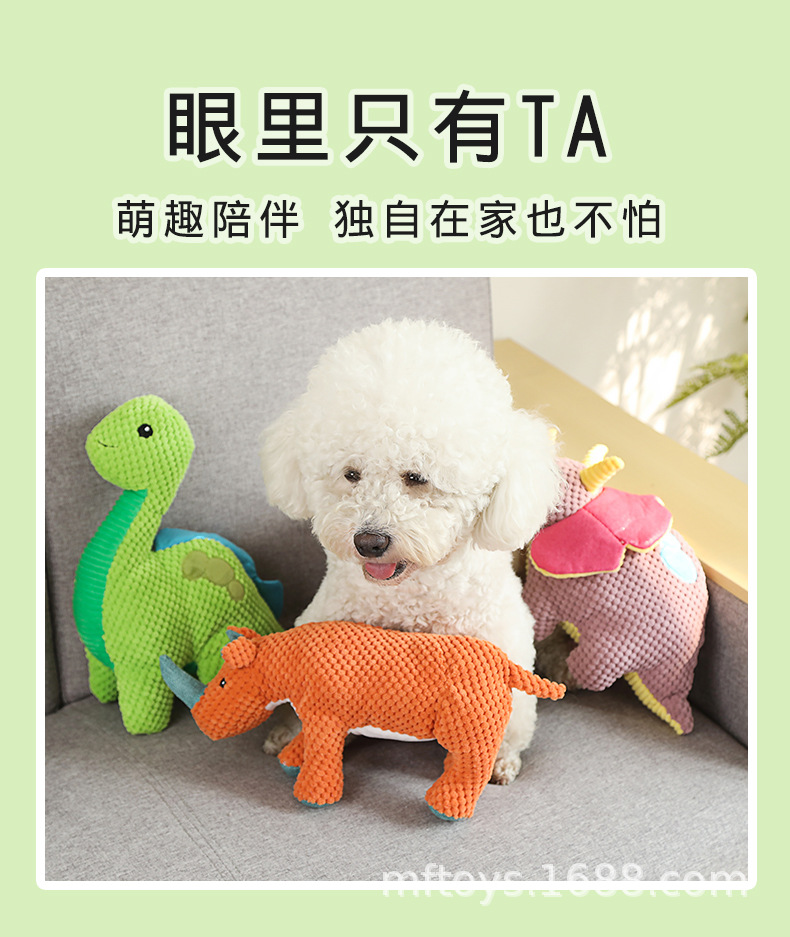 宠物玩具_02.jpg