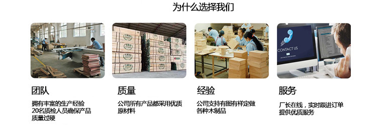 手机端工厂海报2