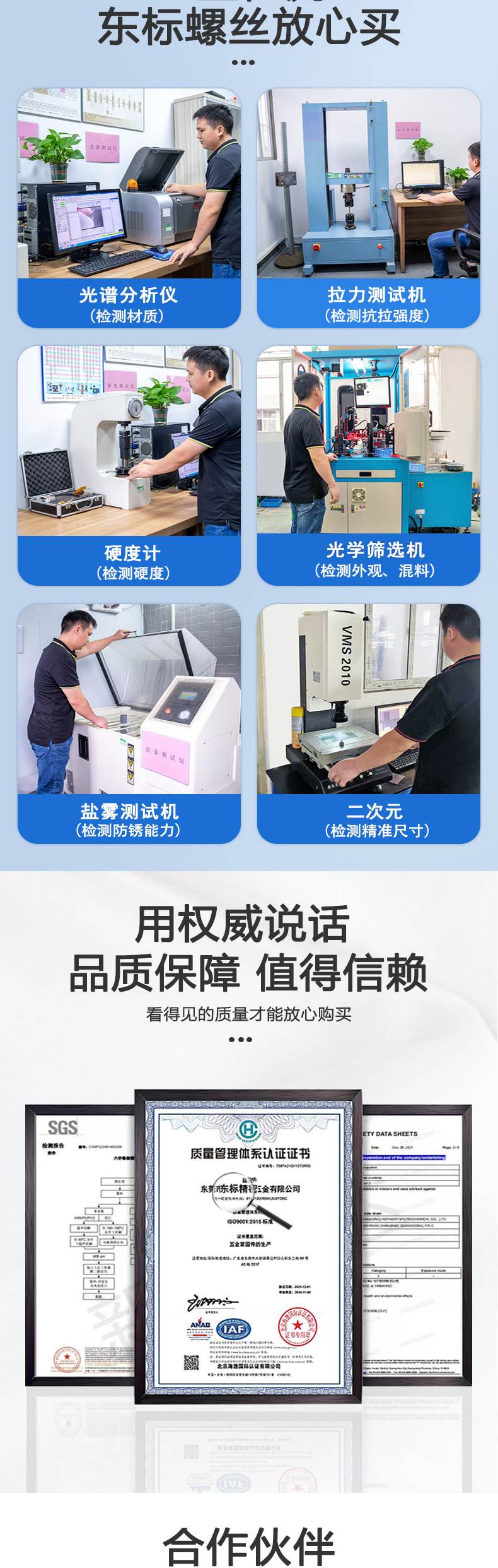 东标L型内六角梅花扳手新详情_04.jpg