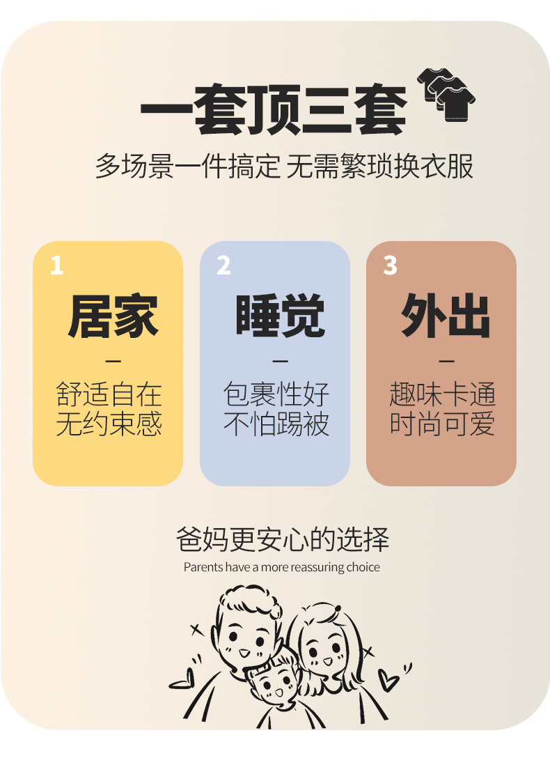 复制_儿童睡袍秋冬季加绒加厚睡衣奥特曼法兰绒中.jpeg