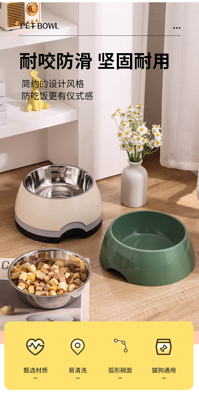 7721-7722-7723宠物碗_04.jpg