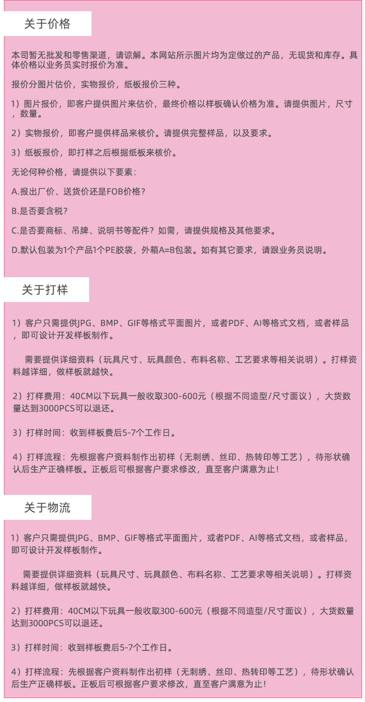 详情页_10