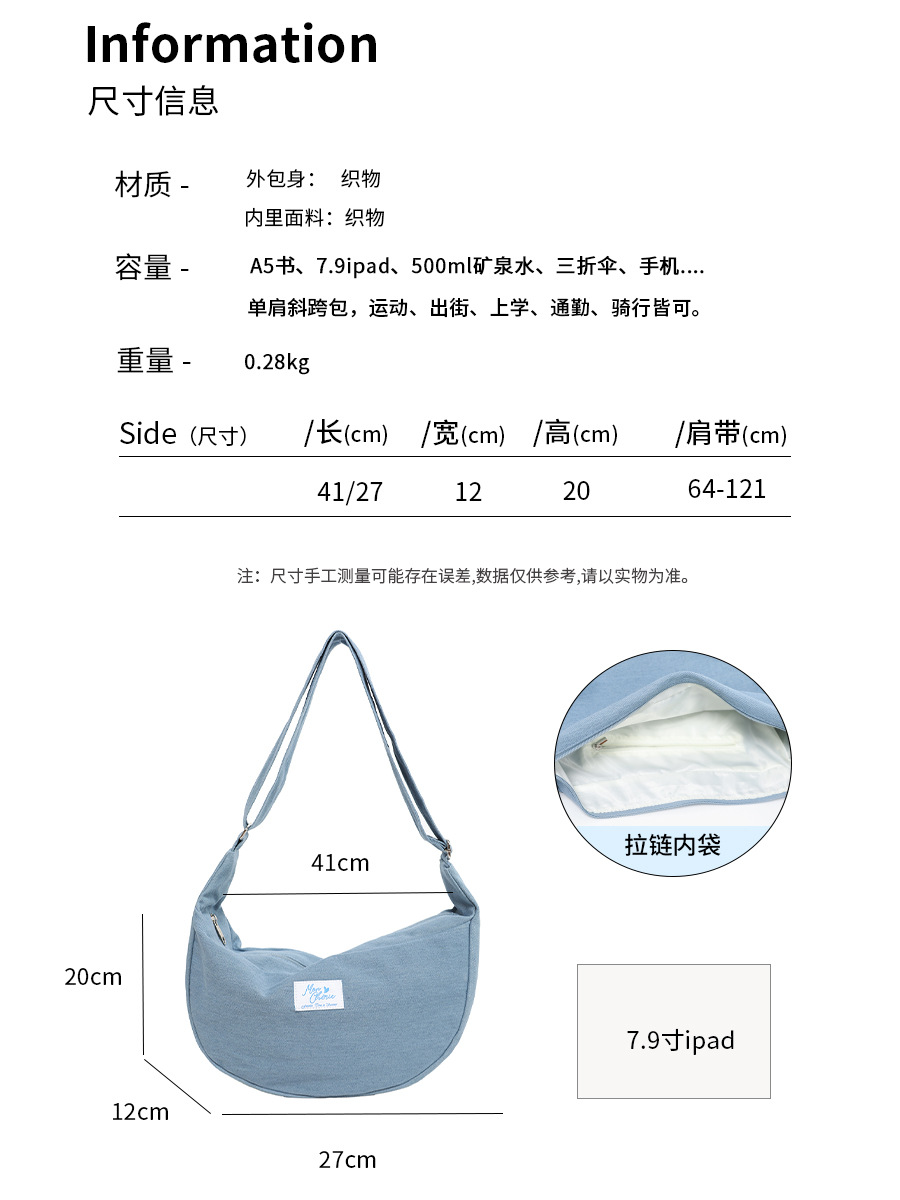 尺寸.jpg