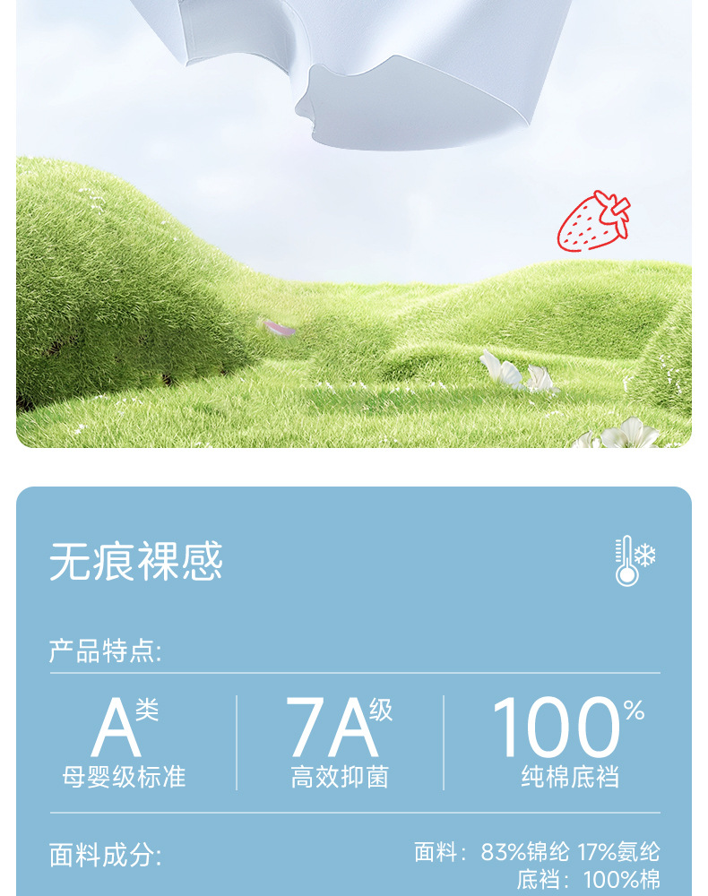 详情_02