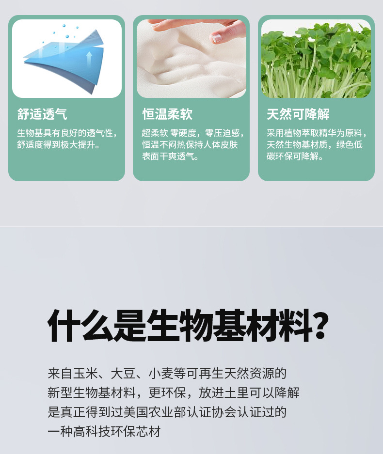 找家纺所有-平枕款_05.jpg