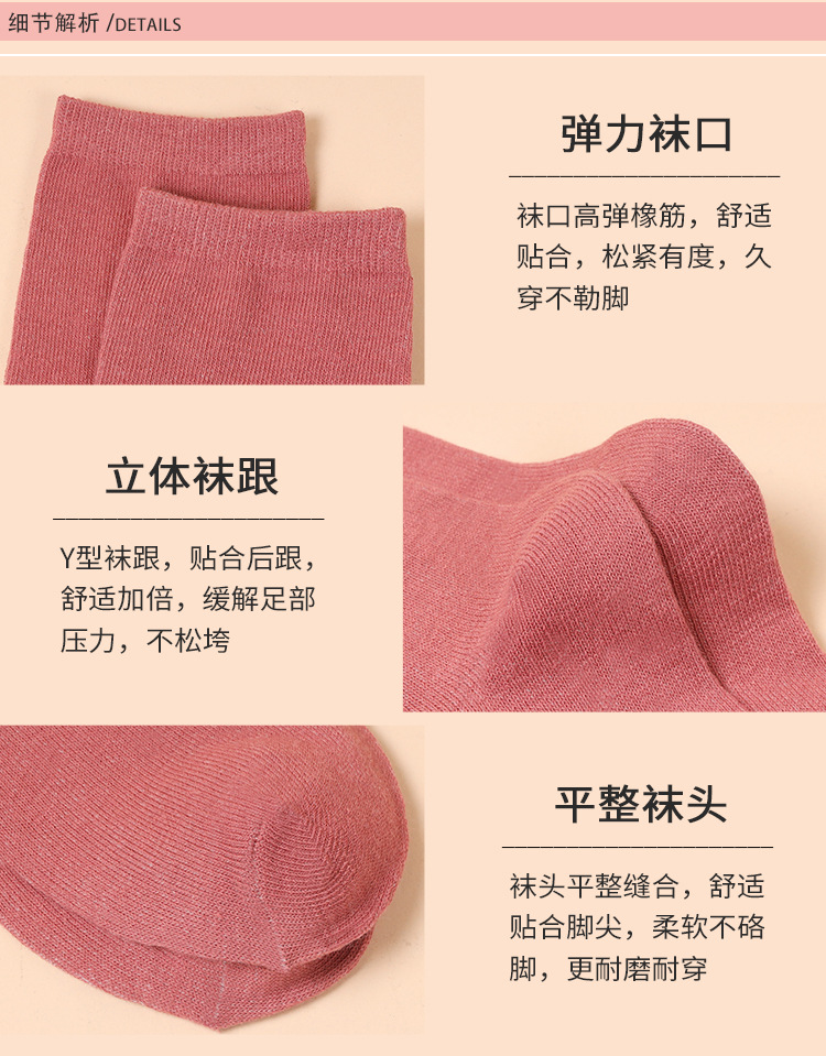 三款女中筒棉袜_07_29_16.jpg