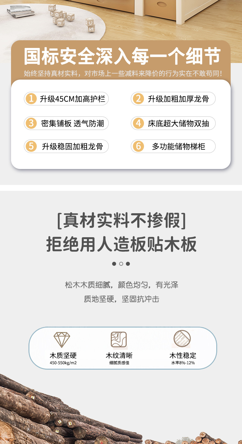 橡木白详情_04.jpg