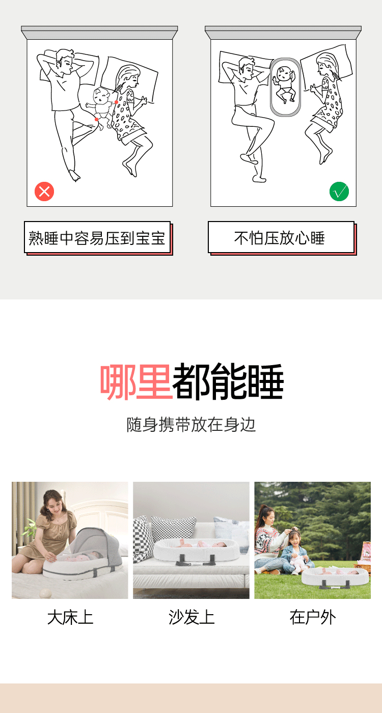 加厚款小床-01_03