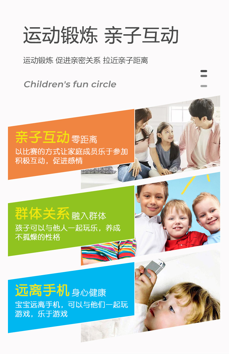 套圈_03.jpg