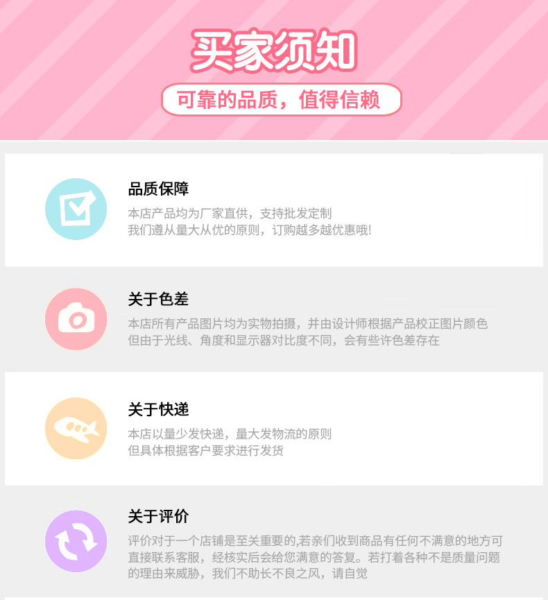 钻贴_10.jpg