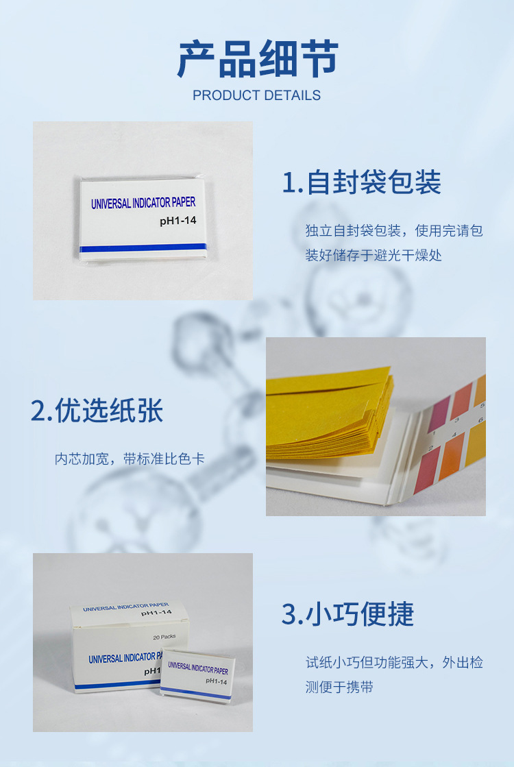 详情页_03