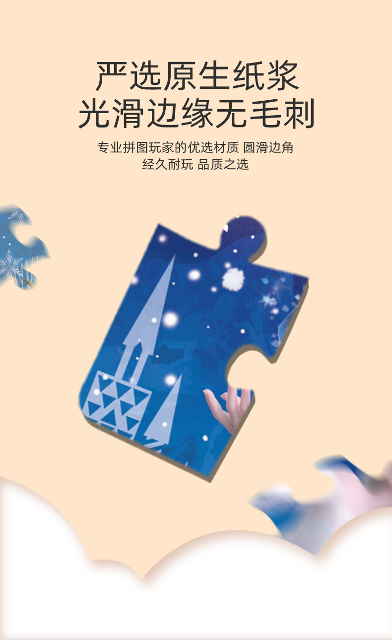 拼图 儿童_05.jpg