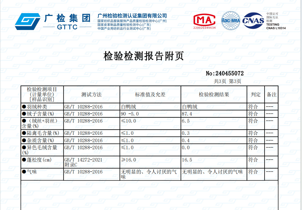 微信图片_20241125114626
