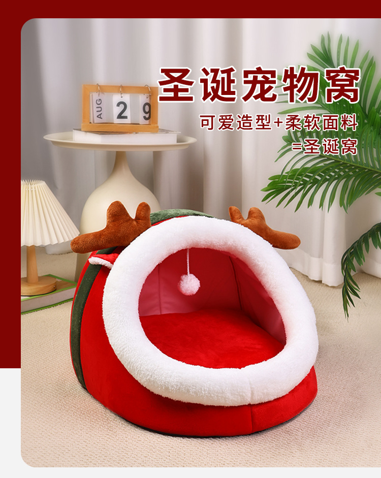 圣诞麋鹿_01.jpg