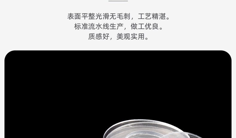 硬PVC透明垫圈_03_04.jpg