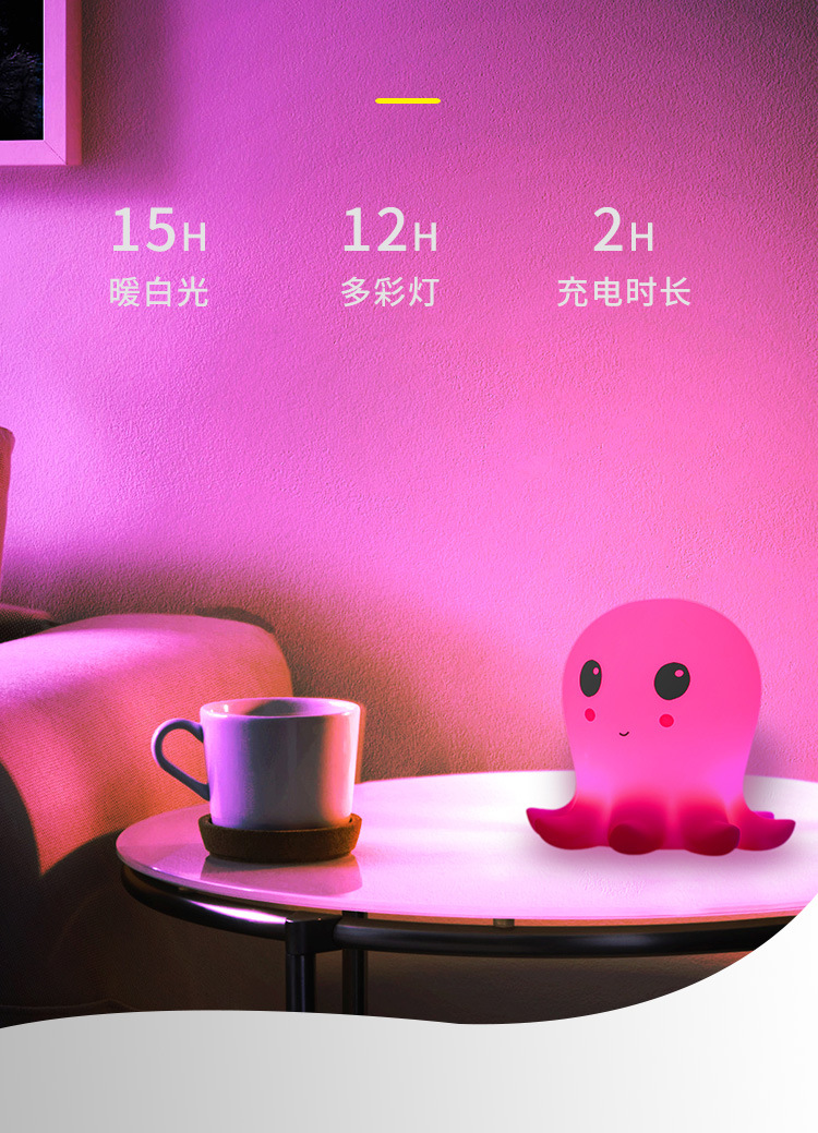 充电硅胶睡眠灯