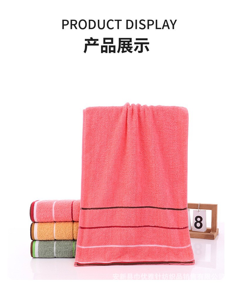 三段6