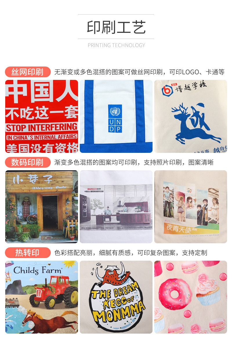 赛琳帆布袋爆款内页_11