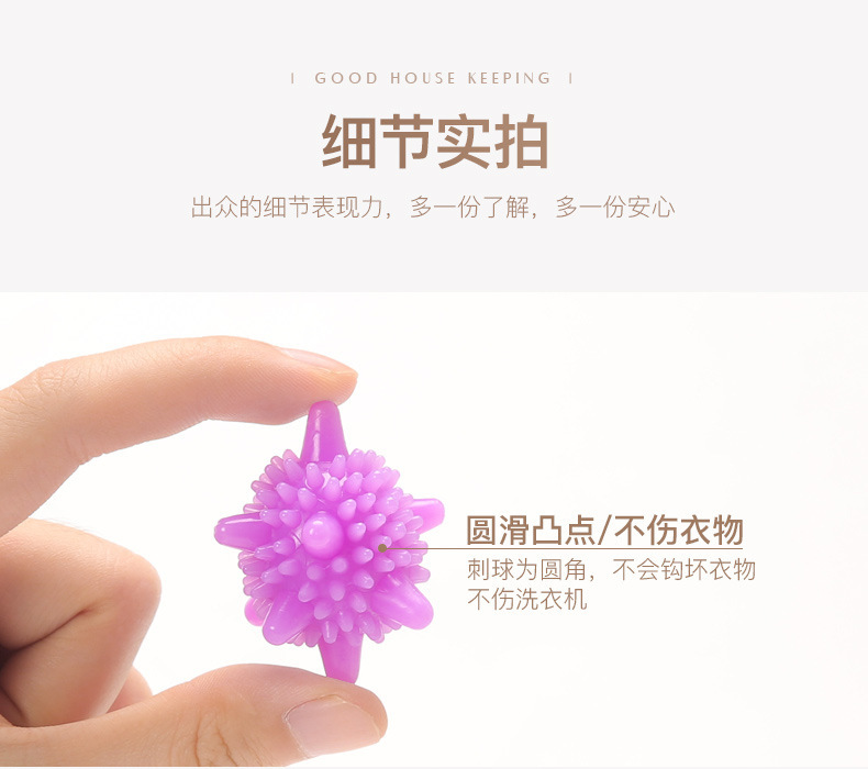 详情-8
