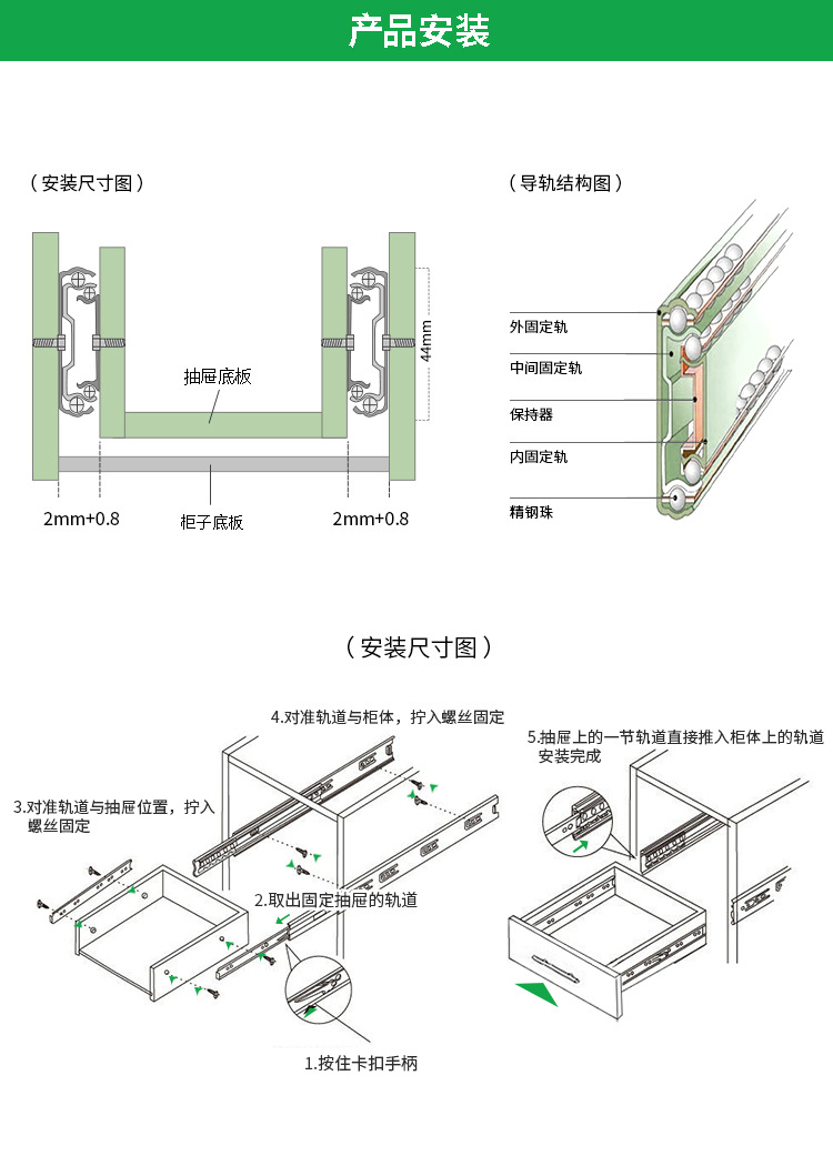 导轨_10.jpg