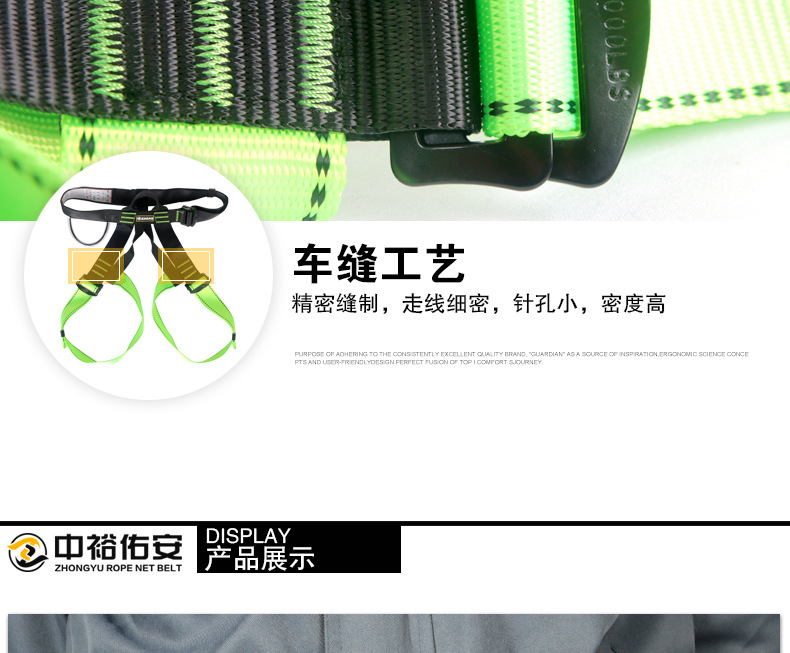 攀登安全带01xqy_15.jpg