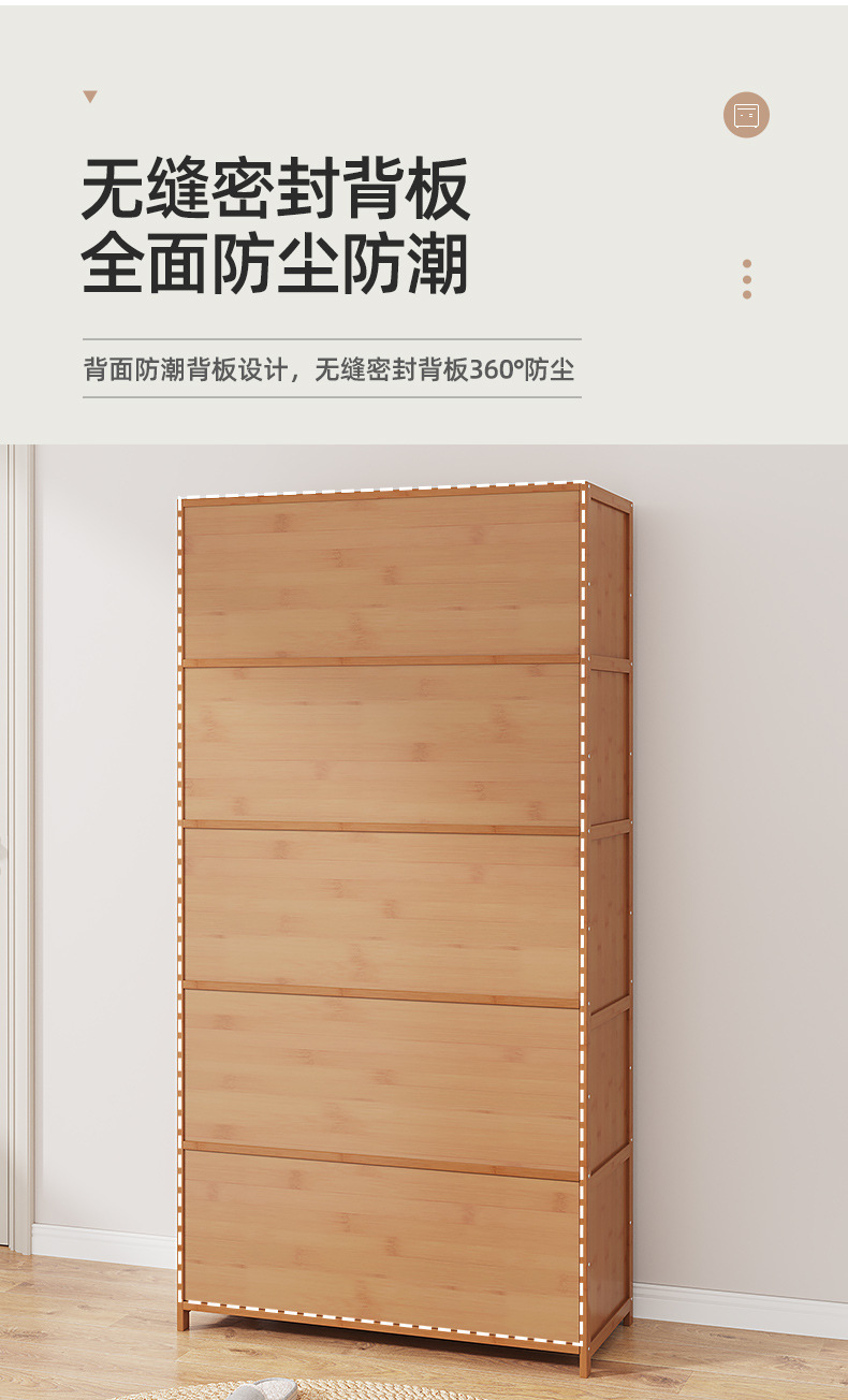 海棠花翻门鞋柜详情_09.jpg