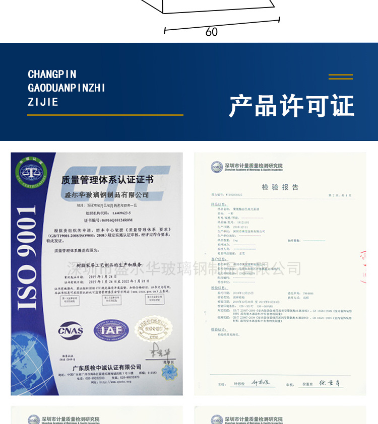 详情_12.jpg