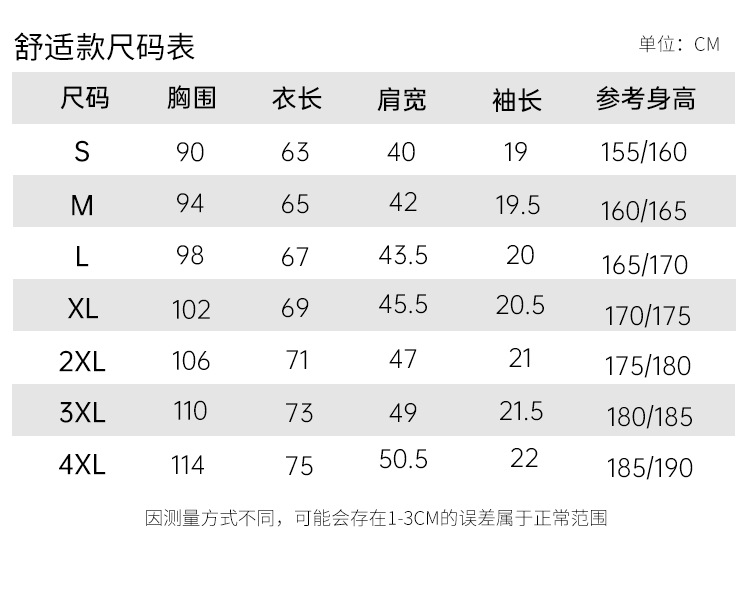 2226的尺码