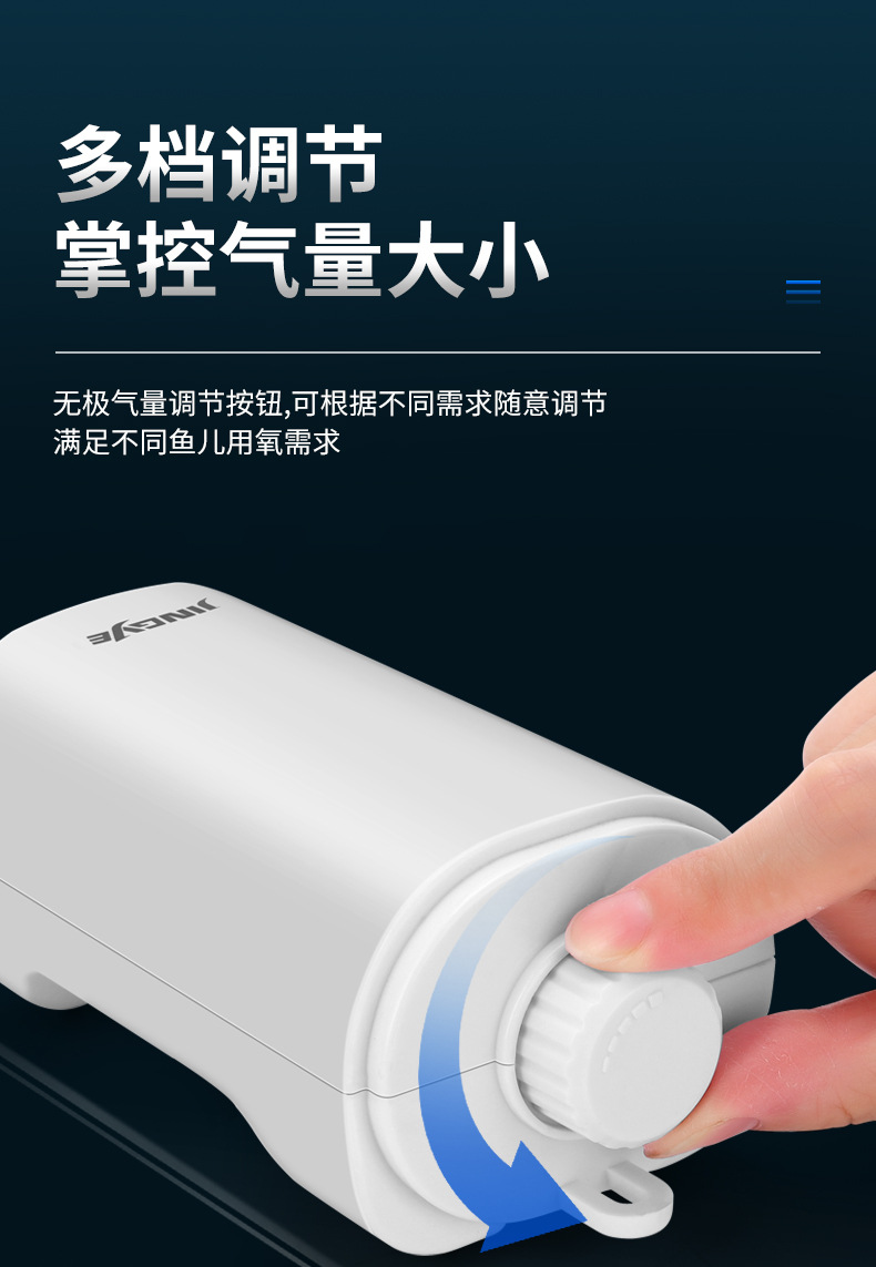 白色静音增氧泵_09.jpg